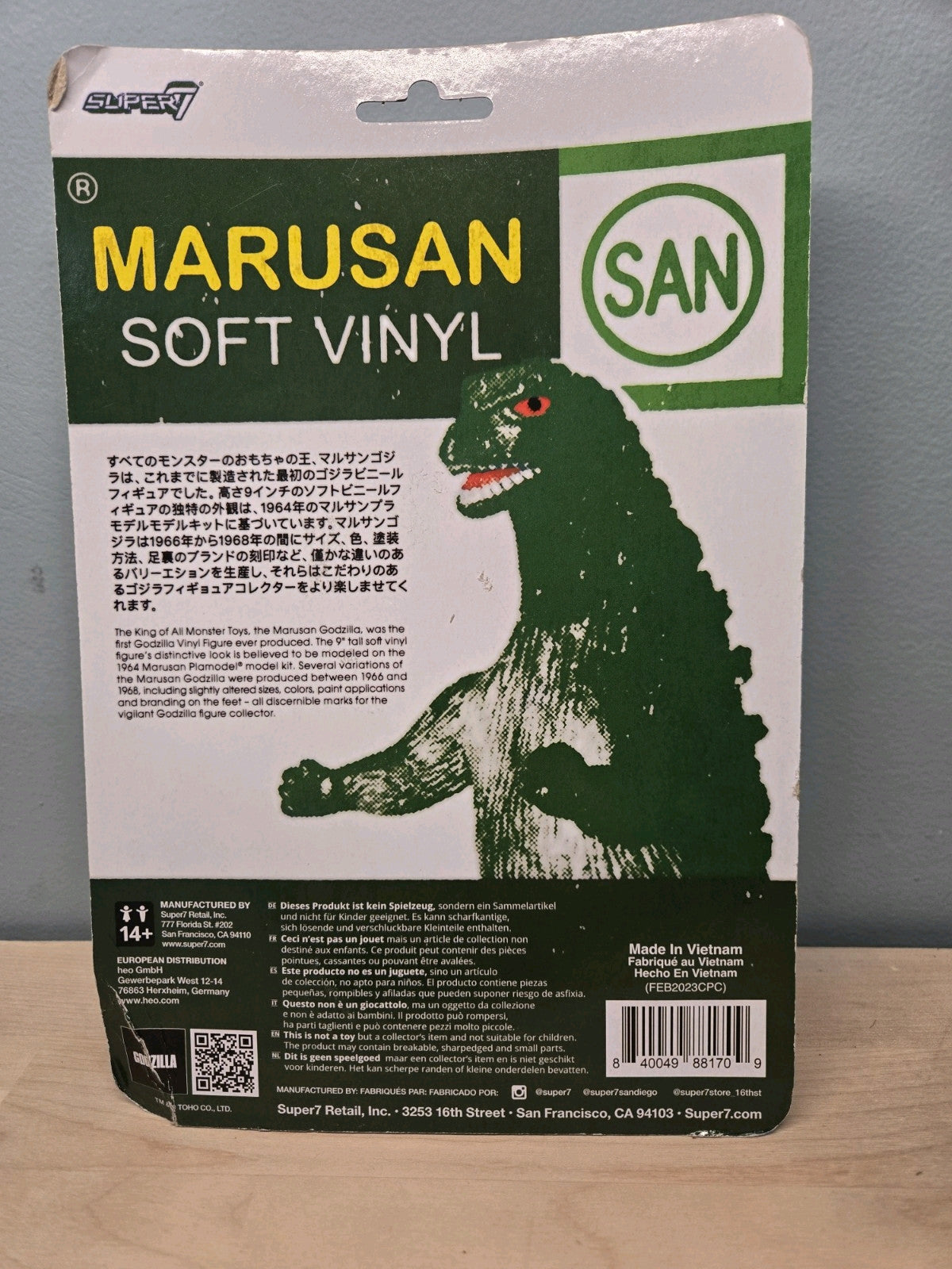 Super7 ReAction Godzilla Marusan L-Tail Green