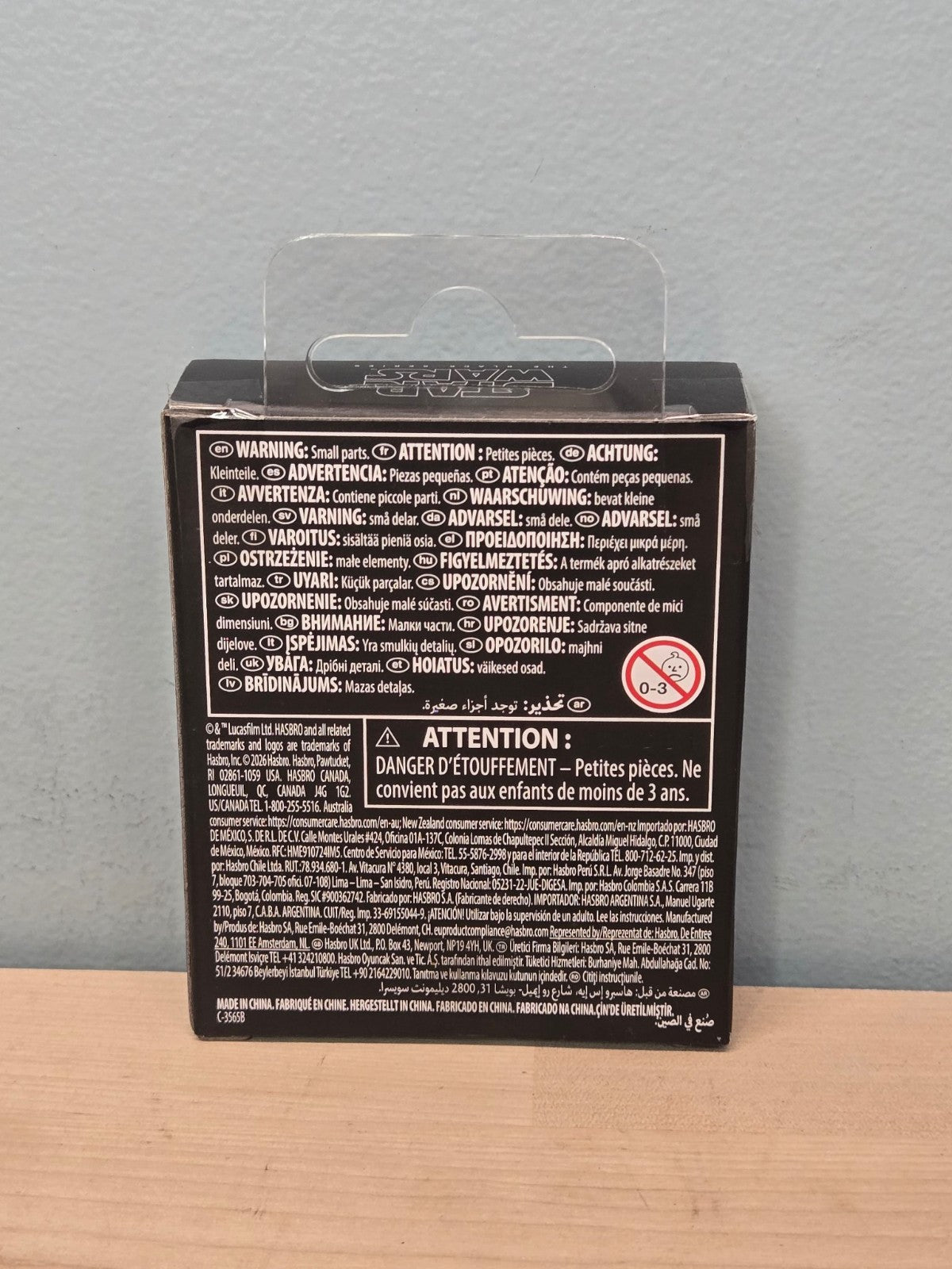 Star Wars Black Series Grogu box back