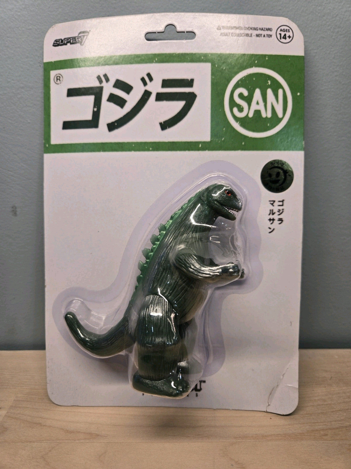 Super7 ReAction Godzilla Marusan L-Tail Green